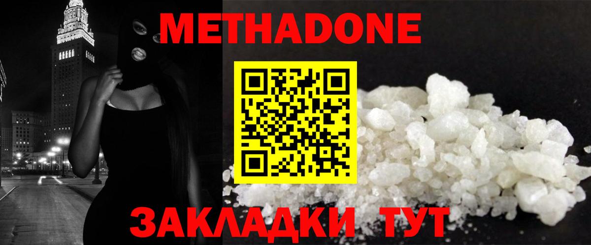 Меф кристаллы  ГАШ  COCAIN  ЭКСТАЗИ  МАРИХУАНА  Усть-Илимск  Вход с VPN 