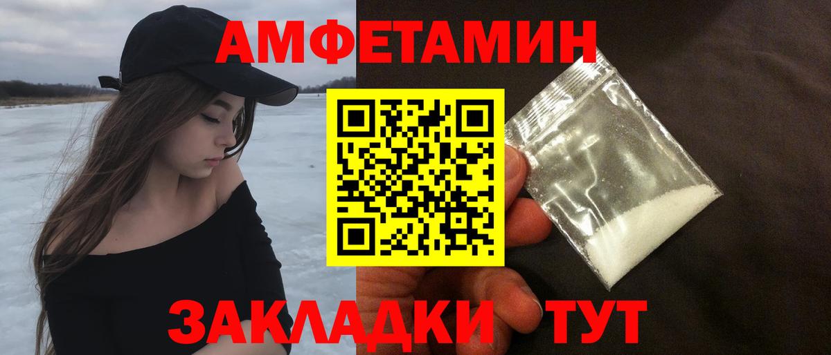 Метамфетамин кристалл  Метамфетамин кристалл  Усть-Илимск 