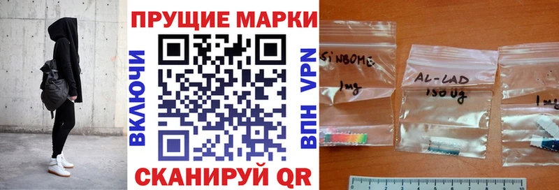 мега сайт  Усть-Илимск  Марки NBOMe 1500мкг 