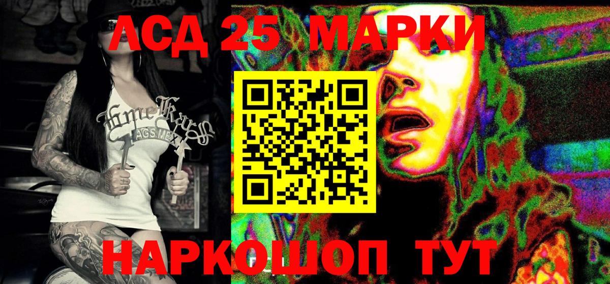 Марки N-bome 1500мкг  Вход с VPN  Усть-Илимск 