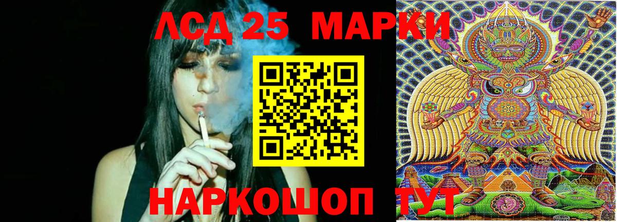 Марки NBOMe 1,5мг  Марки NBOMe  Усть-Илимск 