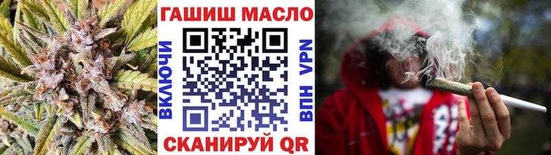 ТГК THC oil  Усть-Илимск 