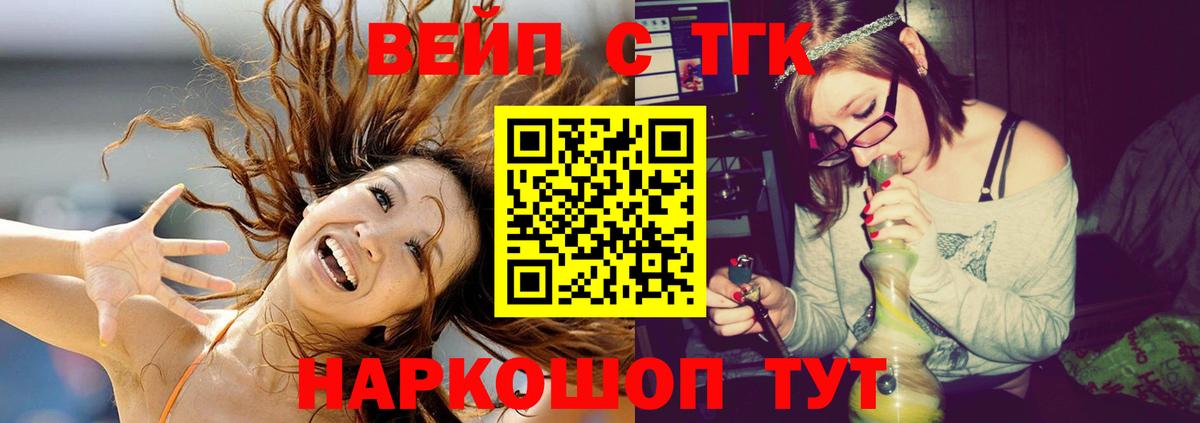 ТГК концентрат Усть-Илимск