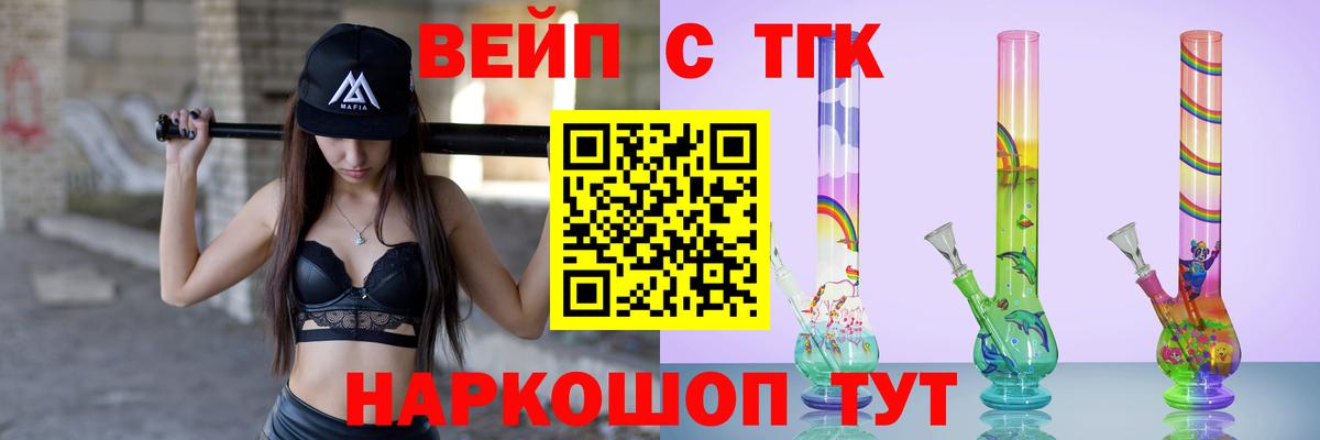 OMG как зайти  Усть-Илимск  Дистиллят ТГК Wax 