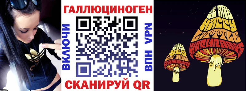 Галлюциногенные грибы прущие грибы  Усть-Илимск 