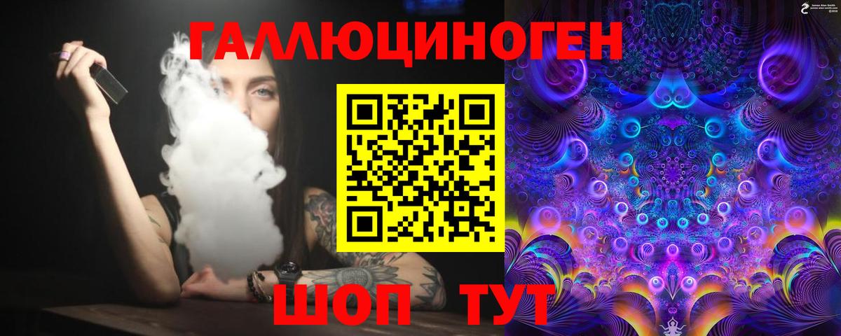 Псилоцибиновые грибы GOLDEN TEACHER  Усть-Илимск 