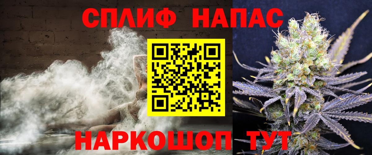 Усть-Илимск  Бошки марихуана Bruce Banner  Вход с VPN  Бошки Шишки Bruce Banner  Канабис гибрид 
