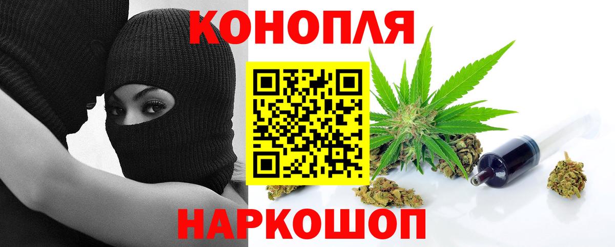 БУТИРАТ Усть-Илимск