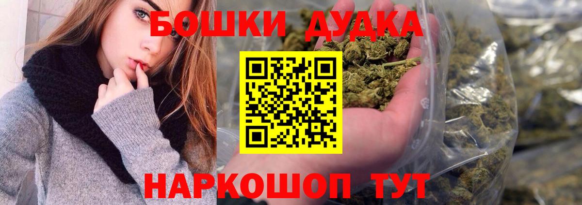 Канабис Bruce Banner Усть-Илимск